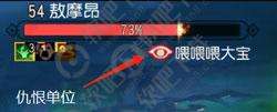 梦幻西游三维版西海龙战副本攻略