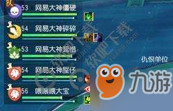 梦幻西游三维版西海龙战副本攻略