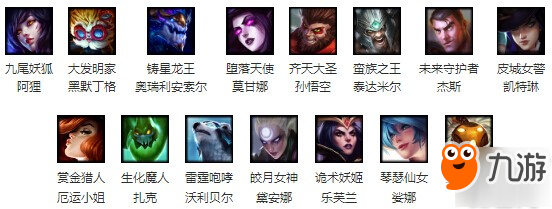 lol本周周免英雄 11月22日免费英雄更新