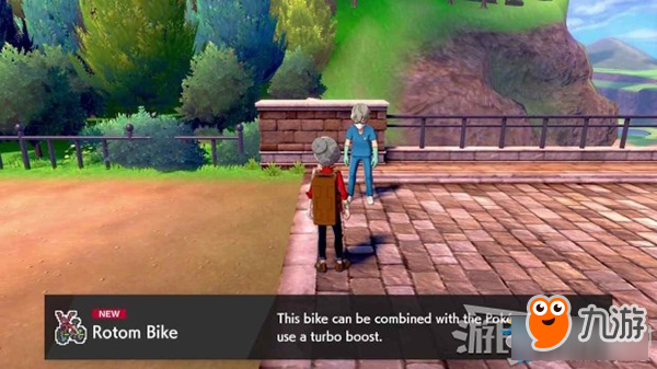 《精灵宝可梦：剑/盾》自行车获得方法