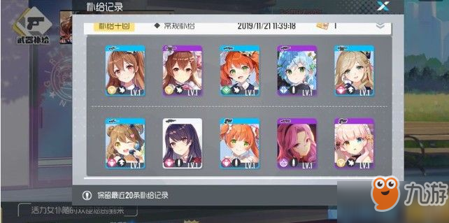 双生视界怎么抽到SSR