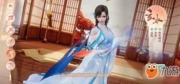 花与剑手游七日志在哪里_花与剑手游七日志奖励内容介绍