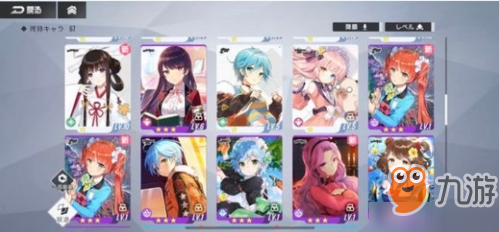 双生视界怎么刷初始 快速刷取初始账号方法