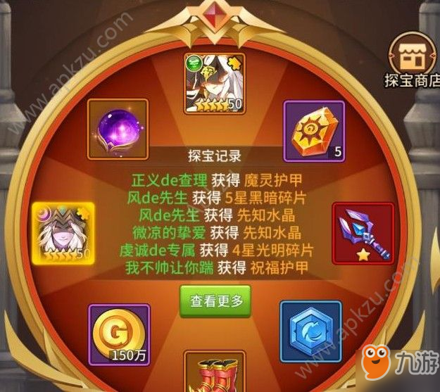 闪烁之光50进阶石礼包兑换码
