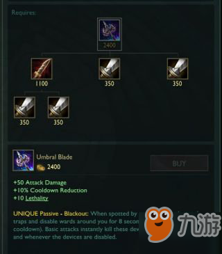 《LOL》9.23版本裝備有哪些改變？峽谷裝備改動內(nèi)容介紹