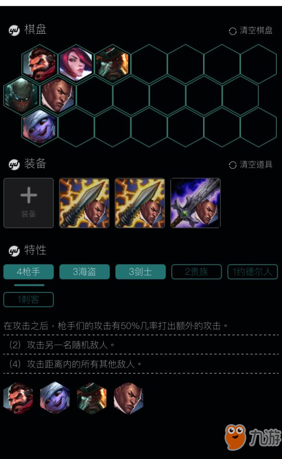 《LOL》盧錫安陣容搭配推薦