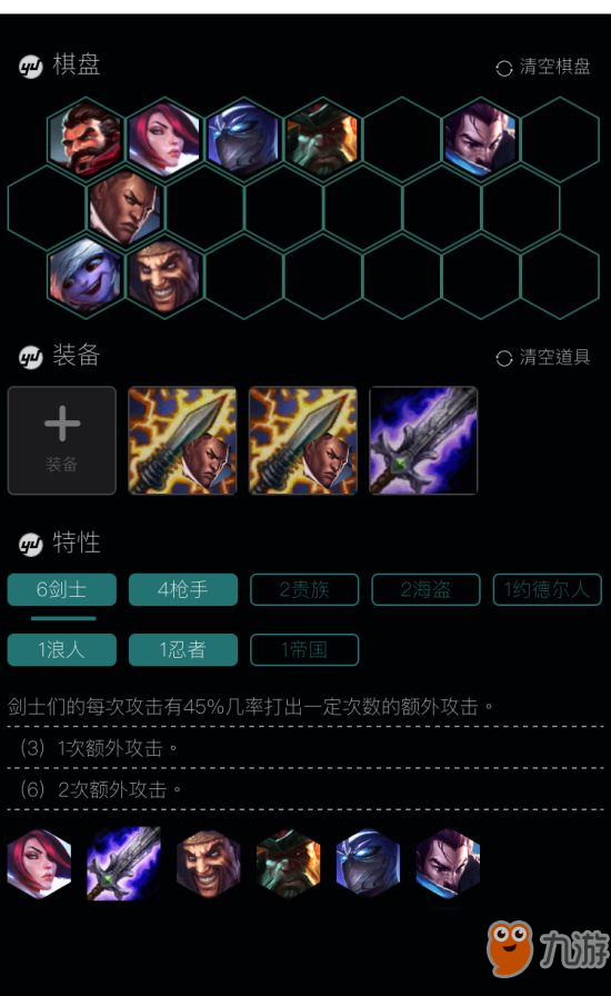 《LOL》卢锡安阵容搭配推荐