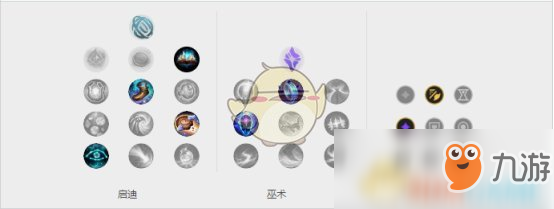 《LOL》S10發(fā)條符文推薦