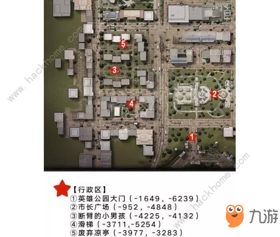 明日之后莱文市打卡点位置大全 莱文市拍照打卡任务攻略[视频][多图]