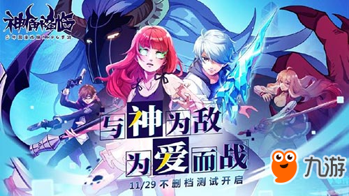 《神俑降臨》即將上線！11.29不刪檔送4399獨(dú)家座駕！