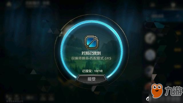 LOL英雄聯(lián)盟手游游戲界面曝光 游戲界面預覽