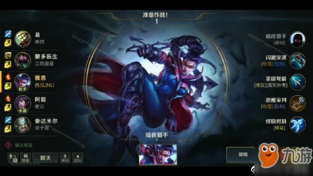 LOL英雄聯(lián)盟手游游戲界面曝光 游戲界面預覽