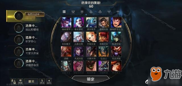 LOL英雄聯(lián)盟手游游戲界面曝光 游戲界面預覽