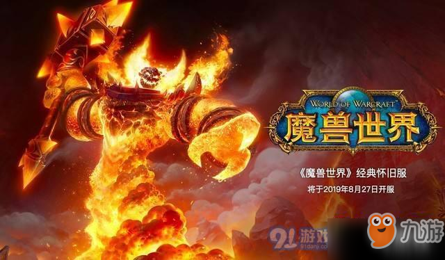 魔兽世界怀旧服怎么获得高级铸甲技术第一卷的下半部 高级铸甲技术第一卷的下半部作用详解