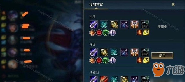 LOL英雄聯(lián)盟手游游戲畫(huà)面怎么樣? LOL手游游戲界面一覽