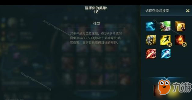 LOL英雄聯(lián)盟手游游戲畫(huà)面怎么樣? LOL手游游戲界面一覽