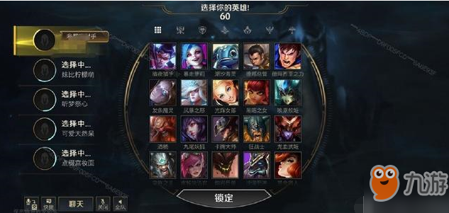 LOL英雄聯(lián)盟手游游戲畫(huà)面怎么樣? LOL手游游戲界面一覽