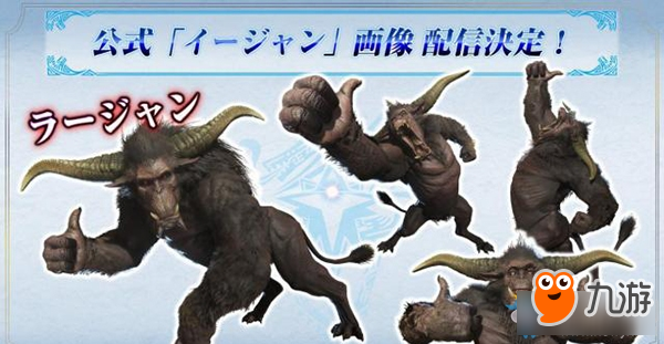 《怪物獵人：世界》第二彈DLC12月5日上線 獄狼龍和全新古龍亮相！