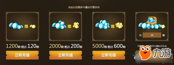 LOL11月魔法引擎活动-LOL11月魔法引擎活动地址