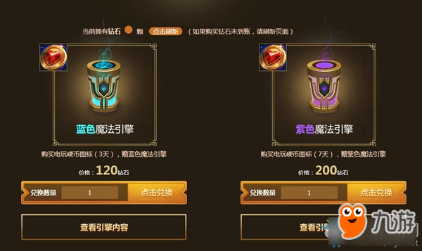 LOL11月魔法引擎活动-LOL11月魔法引擎活动地址