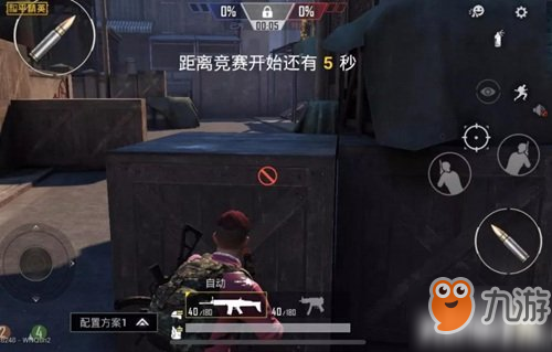 和平精英占点竞技常规卡点位置分享 占点竞技怎么卡点