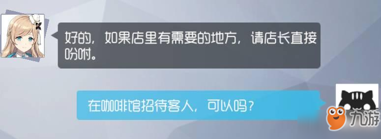 雙生視界終端問答格蘭尼攻略