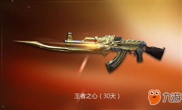 CF2019财富值活动 累积财富值兑换极品武器