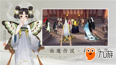 <a id='link_pop' class='keyword-tag' href='https://www.9game.cn/xyjsy/'>轩辕剑龙舞云山</a>11月27日开发内容预览