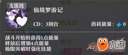 启源女神爱丽丝强度介绍 爱丽丝技能一览