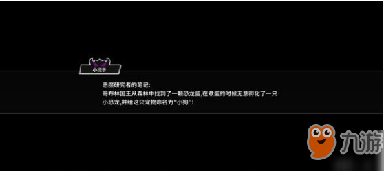 失落城堡游戏加载不进去怎么办？游戏天台关卡加载卡40%BUG解决办法一览[多图]