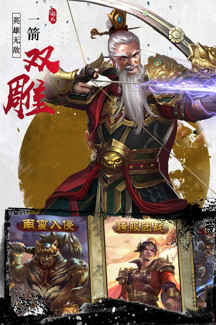 寻将oline预约地址 首测预约资格怎么领取