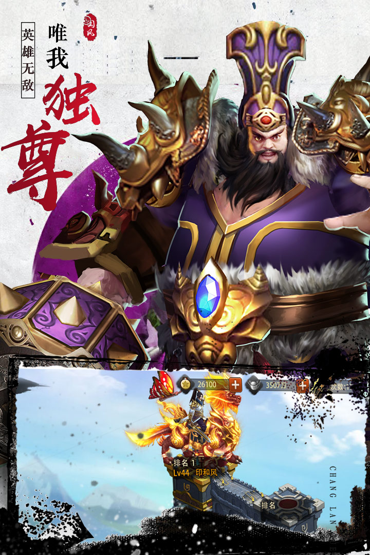 寻将oline预约地址 首测预约资格怎么领取