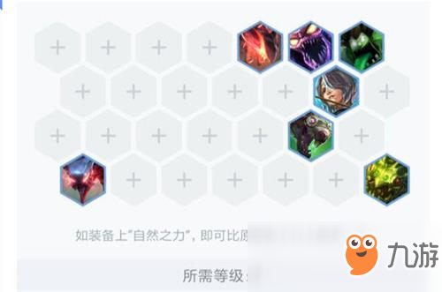 《LOL》蝎子主c流陣容搭配推薦