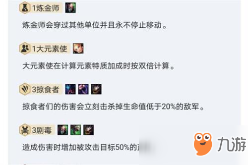 《LOL》蝎子主c流陣容搭配推薦