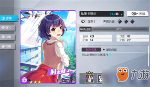 雙生視界專屬少女選哪個好