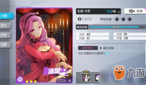 雙生視界專屬少女選哪個(gè)好