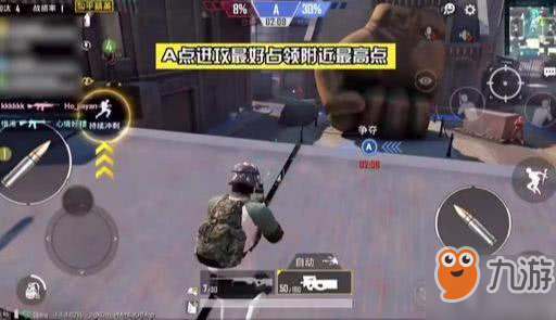 和平精英占点竞技点位详细占领方法一览