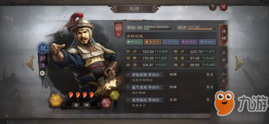 三国志战略版单核武将介绍，单核武将搭配