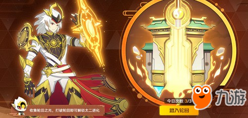 奥拉星手游11月28日版本更新 部分亚比战力上调