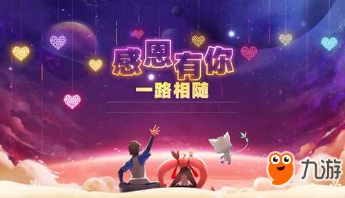 奧拉星手游11月28日版本更新 部分亞比戰(zhàn)力上調(diào)