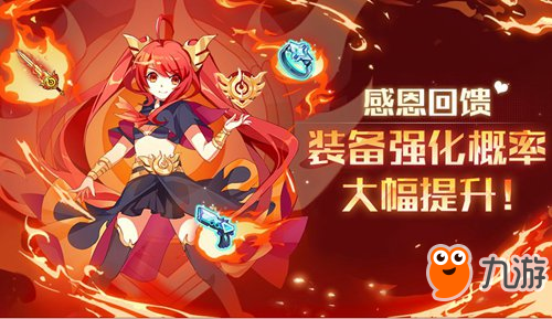 奥拉星手游11月28日版本更新 部分亚比战力上调