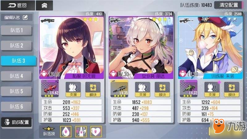 双生视界海岸监察任务怎么过_海岸监察任务通关攻略
