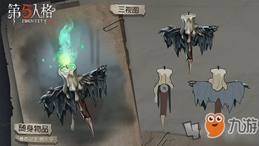 《第五人格》黄衣的主人稀世时装礼包上架邪势力重新袭来