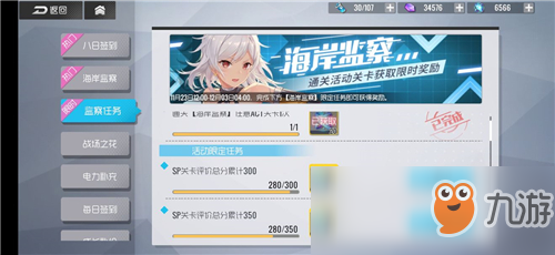 《双生视界》地球币获取方法一览