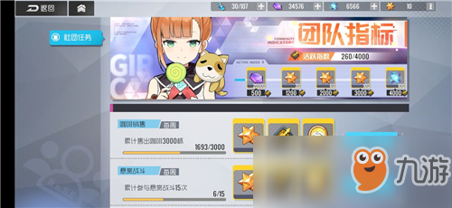 《双生视界》地球币获取方法一览