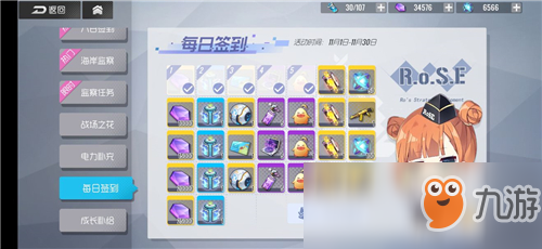 《双生视界》地球币获取方法一览