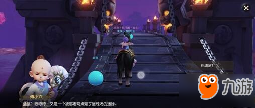 梦幻西游三维版生辰之礼逸闻做法