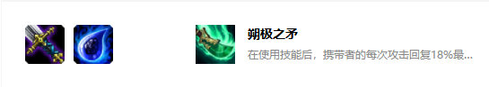 《LOL》云頂之弈9.23版本高勝率吃雞陣容匯總