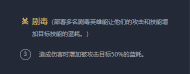 《LOL》云頂之弈9.23劇毒冰川陣容攻略