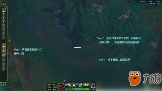 《LOL》9.23版本海洋峽谷玩法攻略